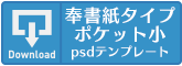 Photoshop psd形式