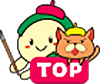 ページTOPへ