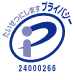 プライバシーマーク制度24000266(02)