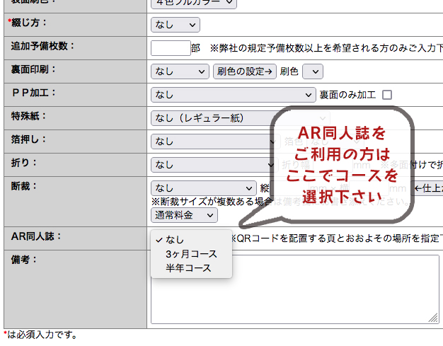 プルダウンメニュー