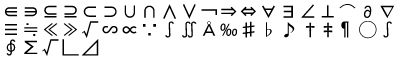 数学学術記号等